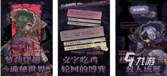 流行的萝莉游戏前十名 免费的萝莉游戏盘点2025