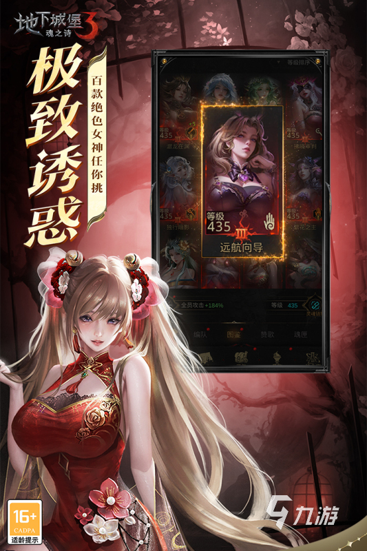 吉比特有哪些游戏 2025火爆的吉比特推出的游戏下载