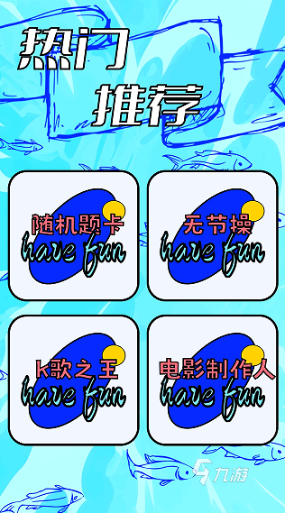 一个比划一个猜游戏词库推荐 2025你划我猜游戏有哪些