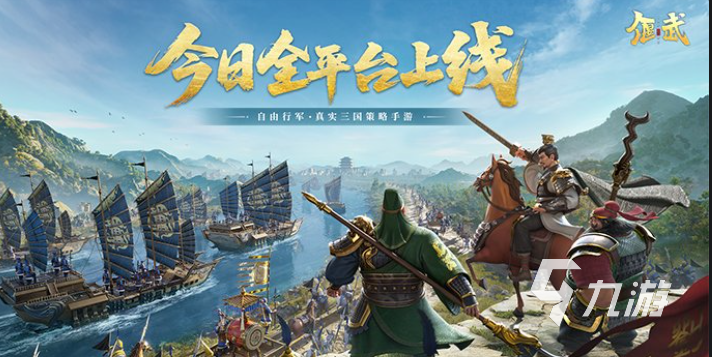 12年左右很火的一款三国游戏分享 有趣的怀旧三国游戏推荐
