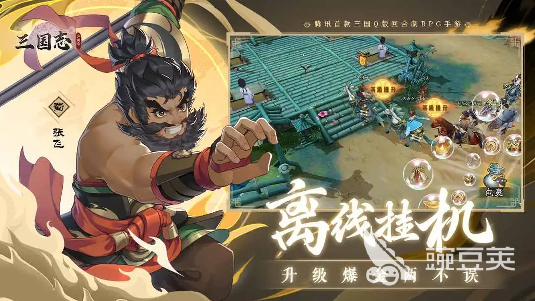 三国志异闻录张郃怎么样 三国志异闻录张郃强度分析