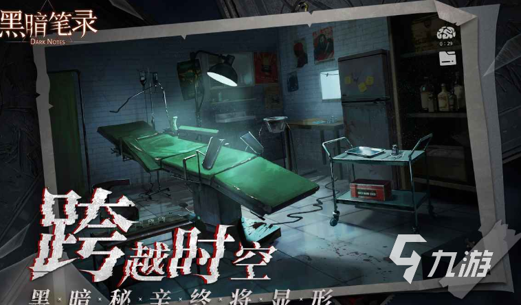 好玩的夜晚的游戏盘点 2025有趣的夜晚游戏怎么下载