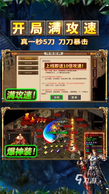 2025有趣的修罗游戏下载 高人气修罗游戏在哪里