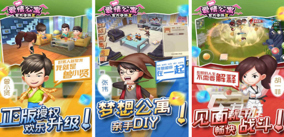流行的情侣游戏飞行棋在哪里下载2025高人气的情侣手游推荐合集