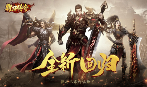 十大mmorpg手游推荐 2025耐玩的mmorpg游戏盘点截图
