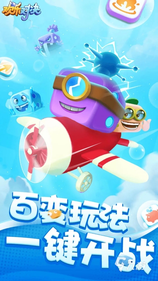 流行的情侣小游戏互动双人游戏有哪些 2025火爆的情侣双人手游盘点
