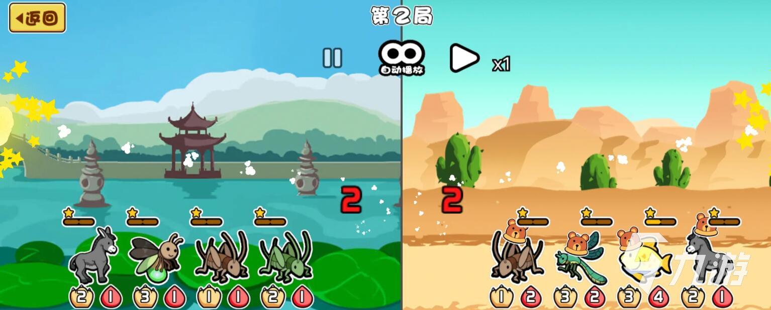 好玩的自走棋游戏推荐 2025最耐玩的自走棋手游推荐
