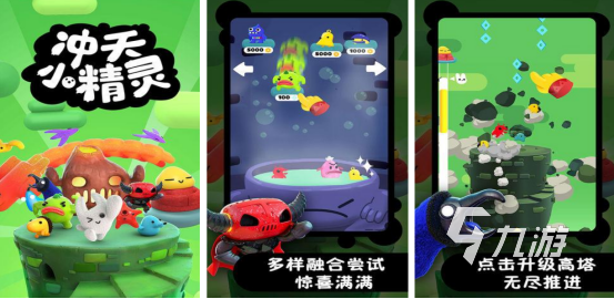竖屏精灵宝可梦游戏叫什么有趣的宝可梦精灵手游下载分享2025