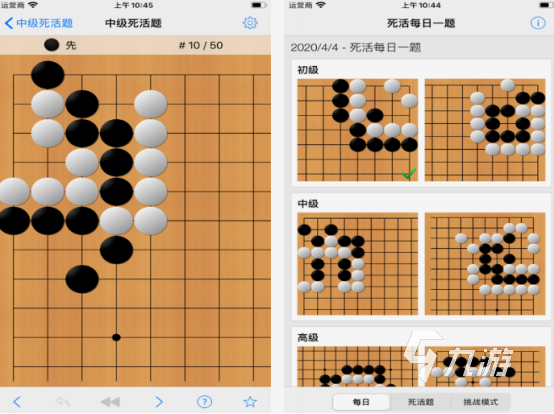 免費(fèi)圍棋手游有什么 2025好玩的圍棋手游盤點(diǎn)