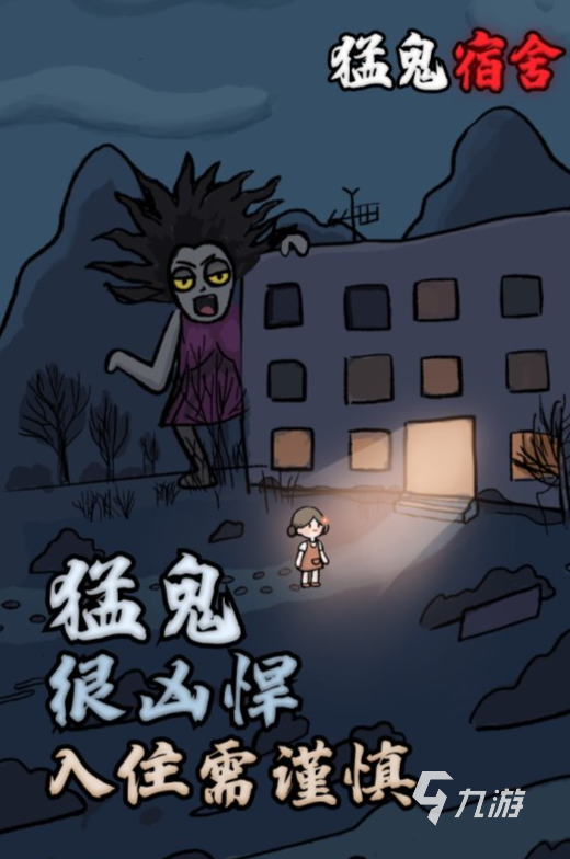 好玩的真实魔鬼游戏推荐 2025经典的恐怖游戏大全