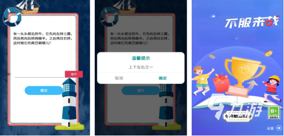 小学生适合玩的游戏有哪些2025好玩的小学生手游推荐合集