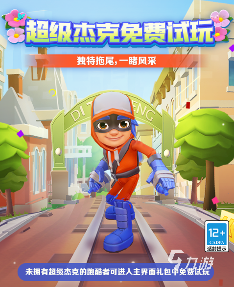 免费无网络单机游戏大全 2025无需联网也可以玩的游戏推荐