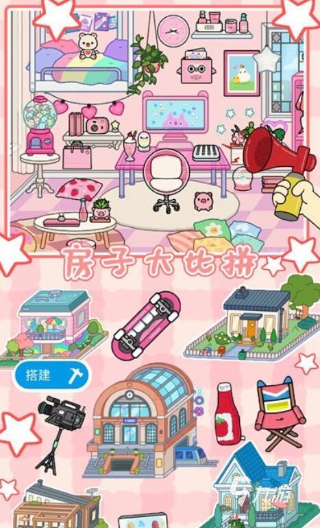 三丽鸥游戏app推荐 2025超耐玩的三丽鸥手游推荐