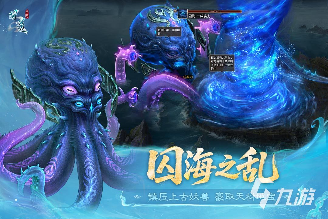 吉比特有哪些游戏 2025火爆的吉比特推出的游戏下载