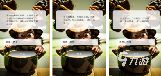 经典老游戏有一个猴子的游戏是什么2025流行的猴子手游合集