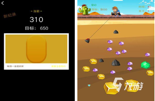 经典的黄金矿工小游戏排行榜 有趣的黄金矿工游戏大全2025