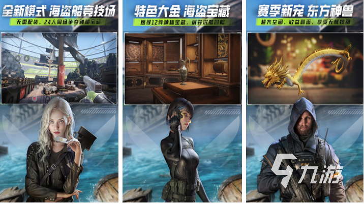 热门的打枪游戏大全手机游戏下载 经典的射击游戏前十2025