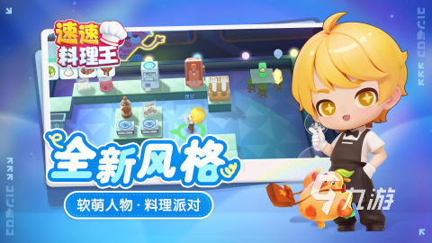 休闲模拟经营小游戏合集分享 2025好玩的模拟经营游戏有哪些