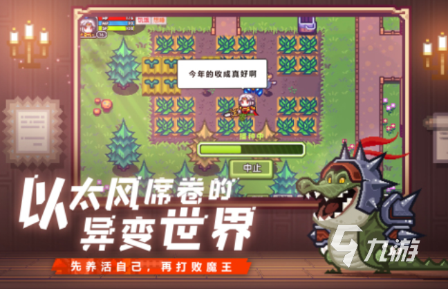 吉比特有什么游戏 受欢迎的吉比特游戏推荐2025