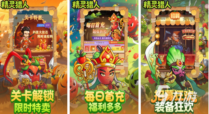 免费的100种小游戏下载合集 流行的小型游戏有哪些2025