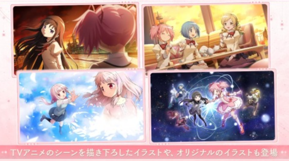 魔法少女小圆手游下载中文版 2025魔法少女类型的游戏推荐截图