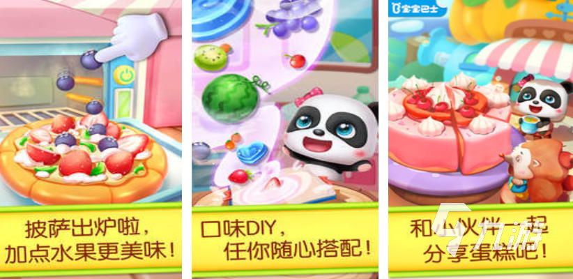 蛋糕店模拟器下载 2025好玩的蛋糕店手游大全