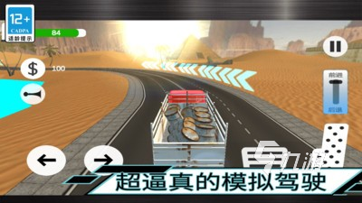 好玩的3d卡车游戏有哪些 2025流行的卡车游戏盘点