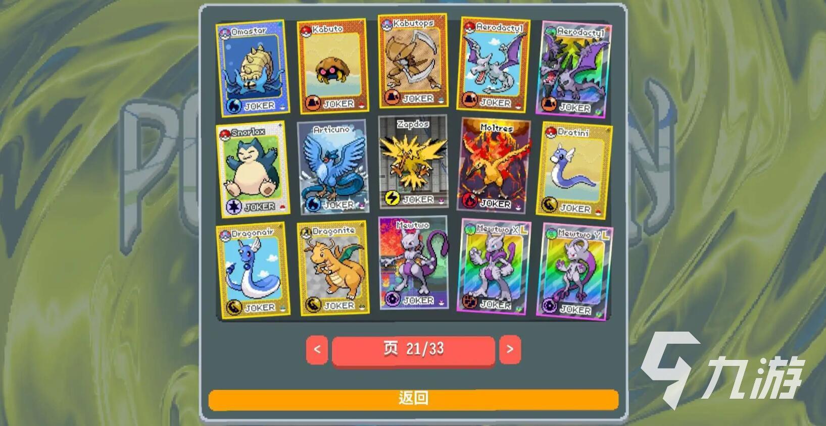 超耐玩的回合制策略游戏推荐 2025必玩回合制策略手游有哪些