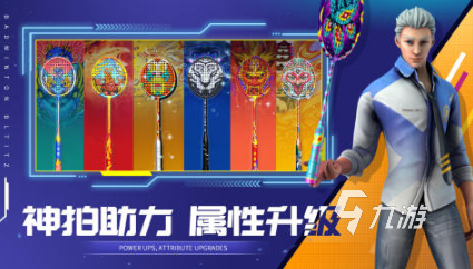 受欢迎的体育游戏100例合集 经典的体育游戏汇总2025