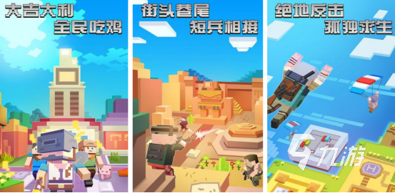 好玩的生存的手游下载地址在哪里2025受欢迎的生存手游推荐