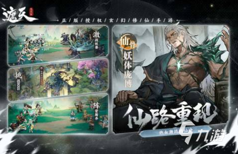 人气高的排名前十的游戏大全 2025好玩的十大游戏合集
