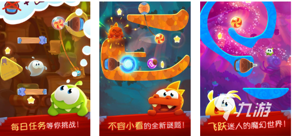 有趣的割绳子游戏下载推荐 好玩的绳子游戏合集2025