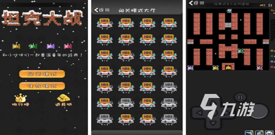 耐玩的童年小游戏有哪些2025经典的童年手游下载盘点