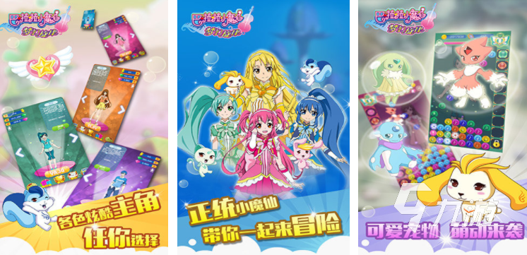魔法少女小圆手游下载中文版 2025魔法少女类型的游戏推荐