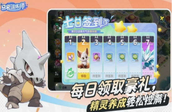 以前有个叫口袋精灵的游戏盘点 2025经典的口袋精灵游戏分享