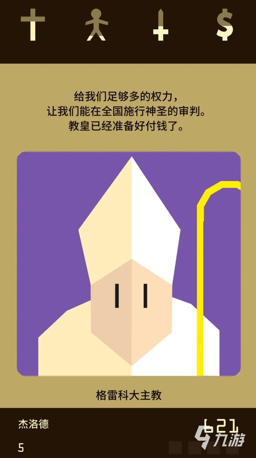 一个文字游戏叫什么game 2025超耐玩的文字游戏top5