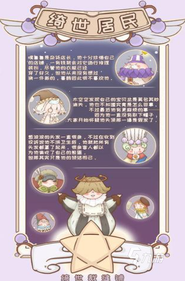 必玩的制作衣服小游戲下載2025 受歡迎的制作衣服小游戲推薦