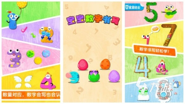 幼儿园最火十大游戏合集 最热门的儿童休闲手游大全2025