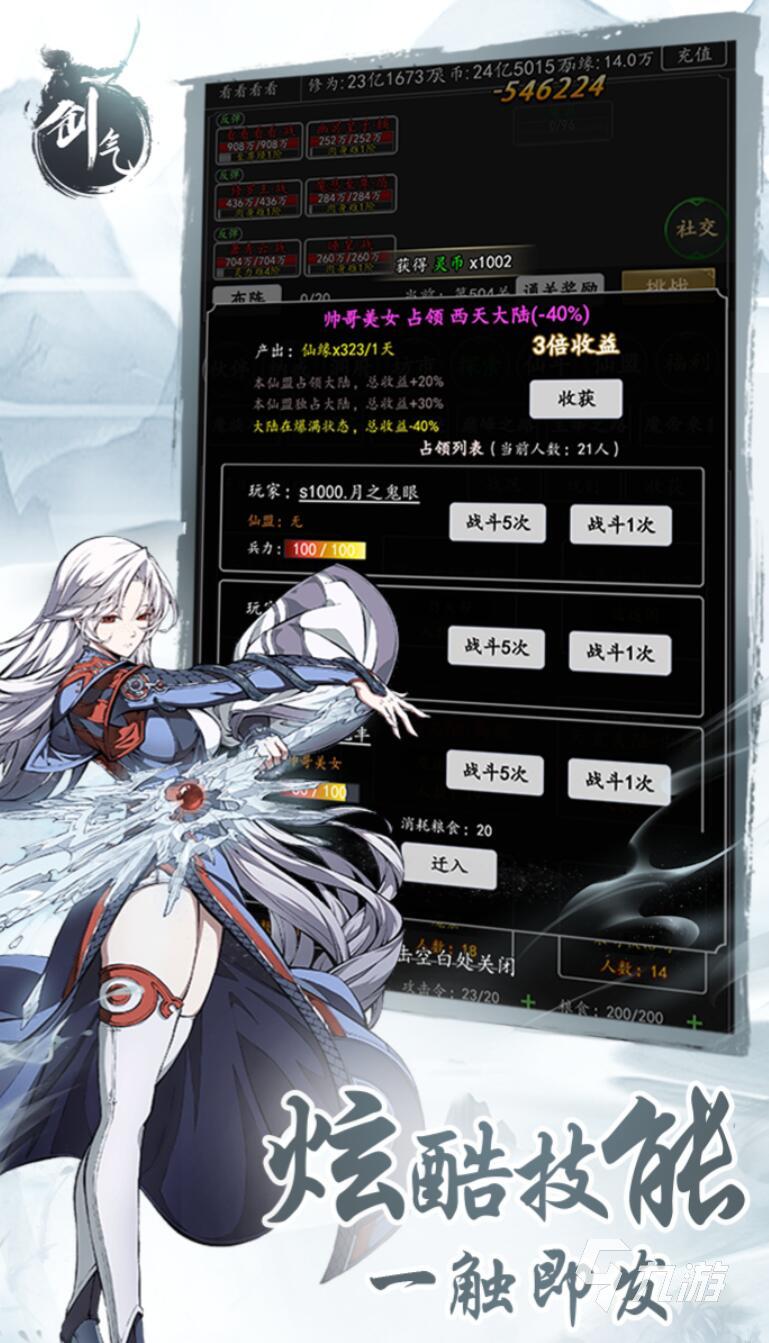 一个文字游戏叫什么game 2025超耐玩的文字游戏top5