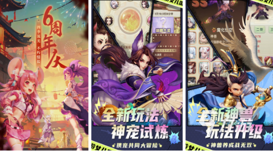 经典的回合制手游2021哪里下载流行的回合制手游盘点