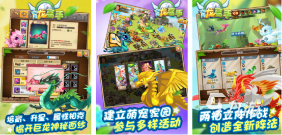 流行的变色龙游戏有没有2025有趣的变色龙手游下载合集