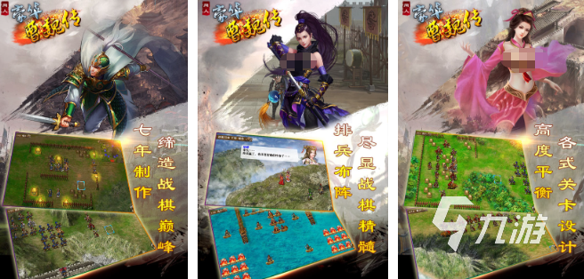 厚土战棋游戏大全 2025厚土战旗游戏推荐