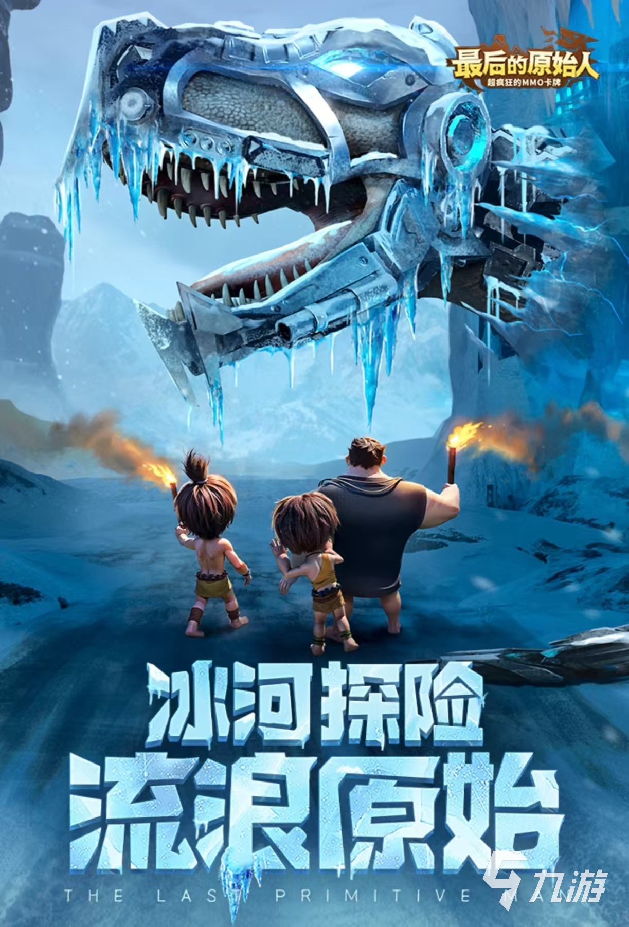 受欢迎的回合制rpg手游都有哪几款 经典必玩的回合制手游推荐2025