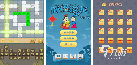 小学生适合玩的游戏有哪些2025好玩的小学生手游推荐合集