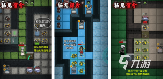 高人气联机恐怖游戏有哪些2025流行的联机恐怖手游排名