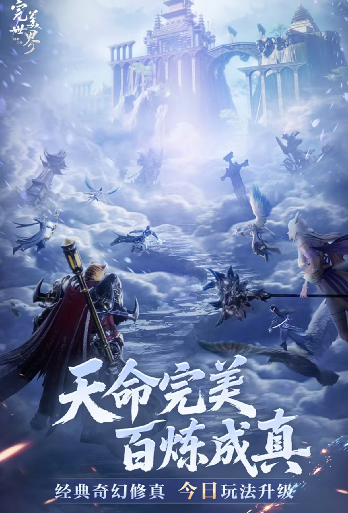 免费多人联机游戏都有哪些好玩 可以免费玩的联机手游排行榜2025截图