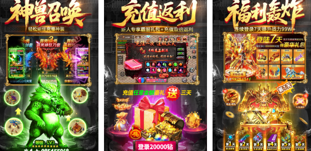 热门的雷神游戏有哪些 2025受欢迎的雷神手游排名截图