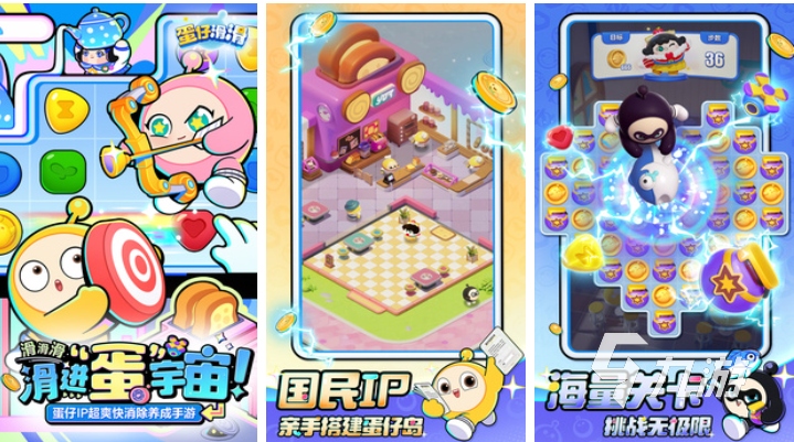 有趣的内置mod悬浮窗菜单游戏大全 好玩的Mod游戏有哪些2025