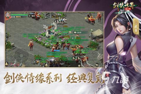 好玩的金山游戏合集 2025经典的金山游戏汇总
