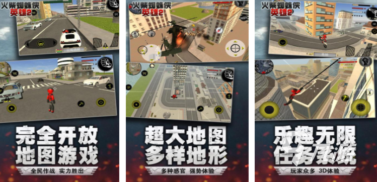 火柴人游戏版分享 2025有哪些好玩的火柴人手游